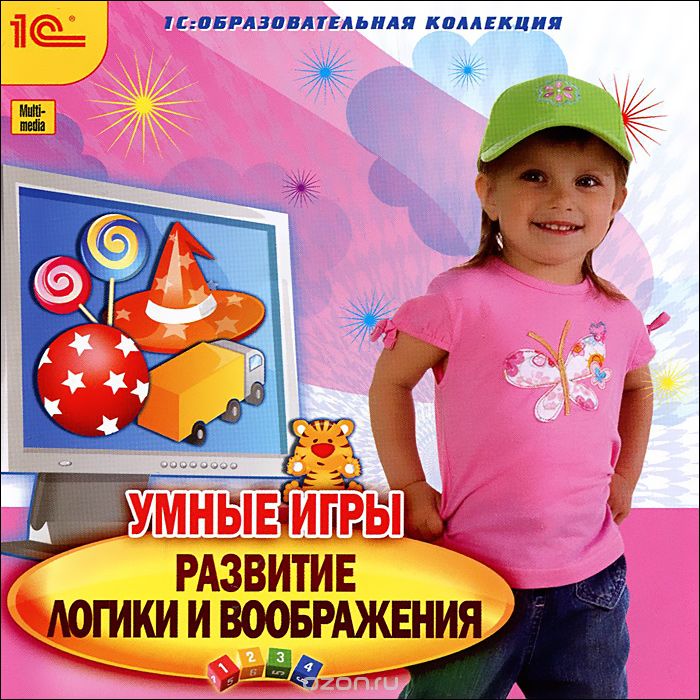 1С: Образовательная коллекция. Умные игры. Развитие логики и воображения