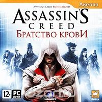 Assassin