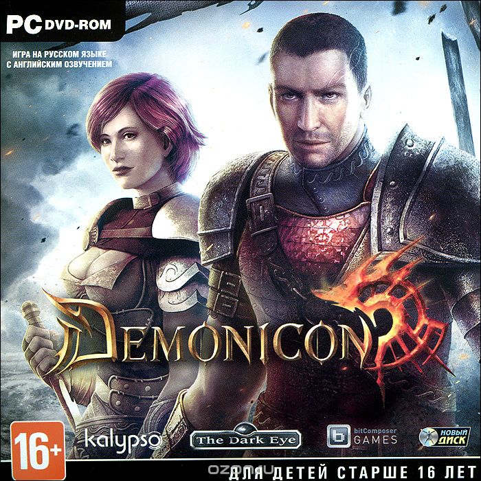 Demonicon