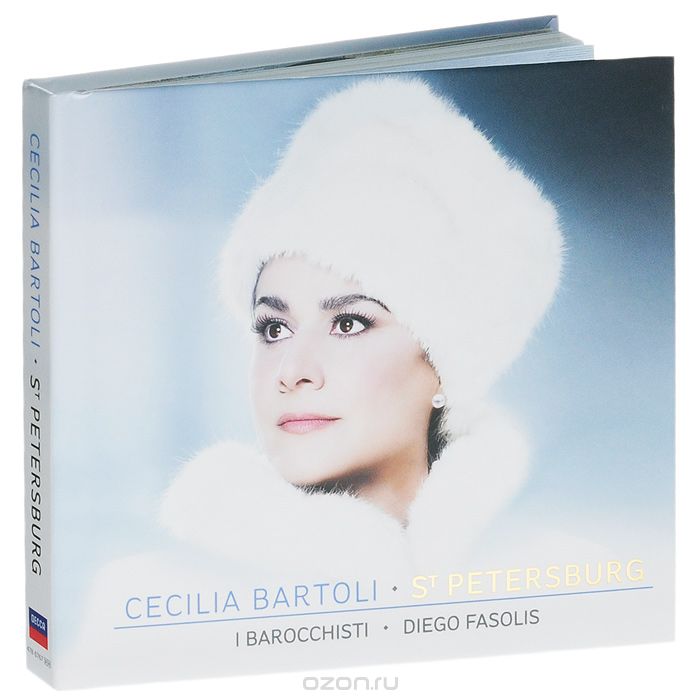 Cecilia Bartoli. St. Petersburg