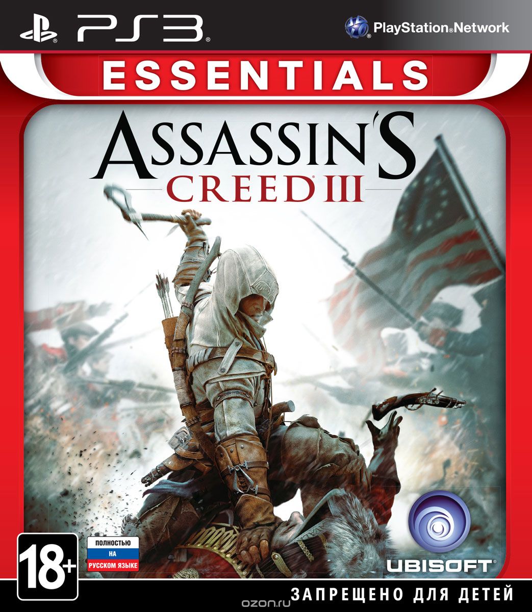 Assassin
