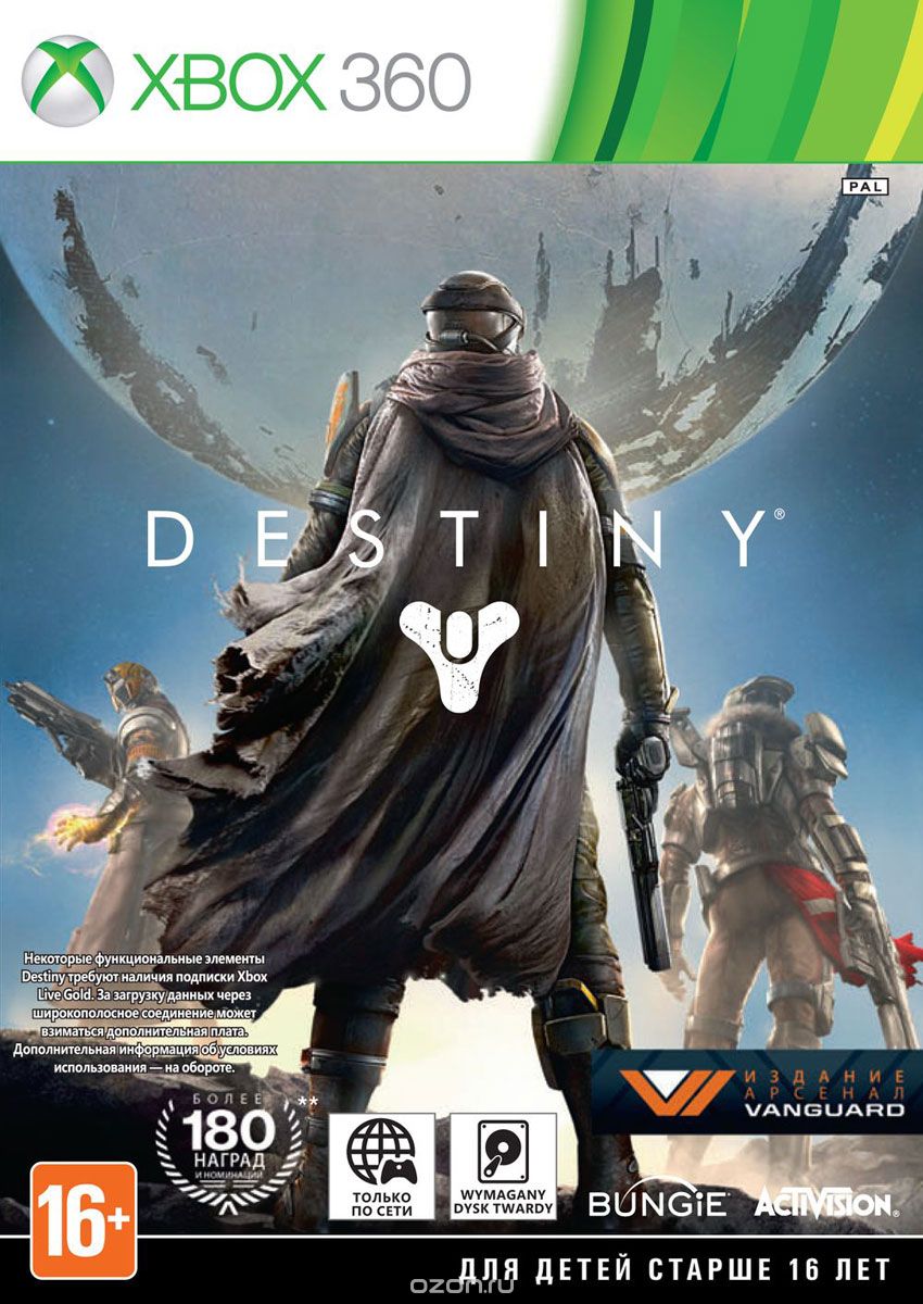 Destiny. Vanguard Edition (Xbox 360)