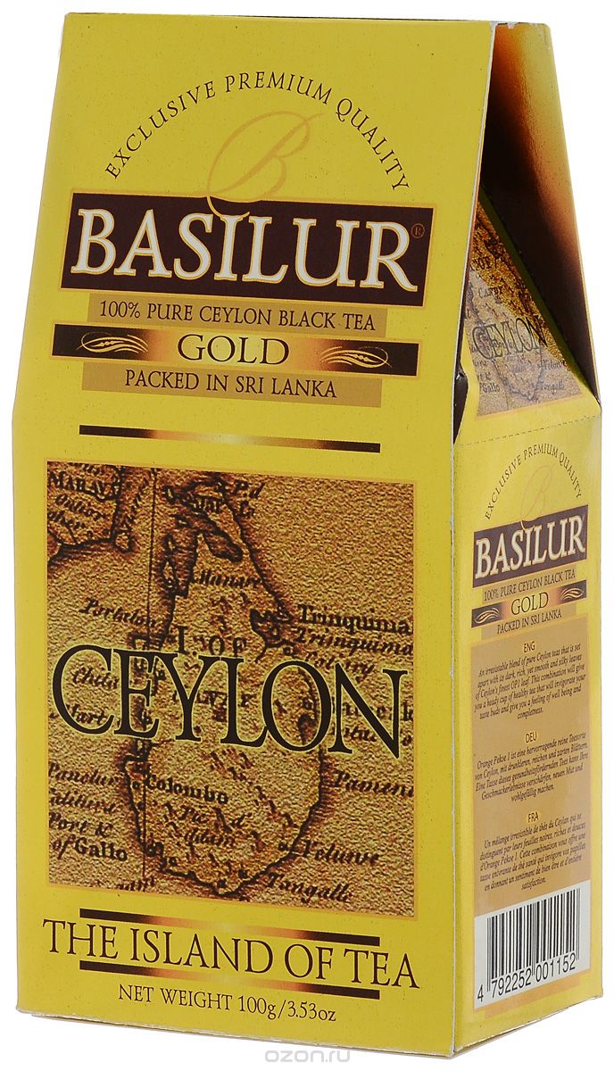 Basilur Gold   , 100 
