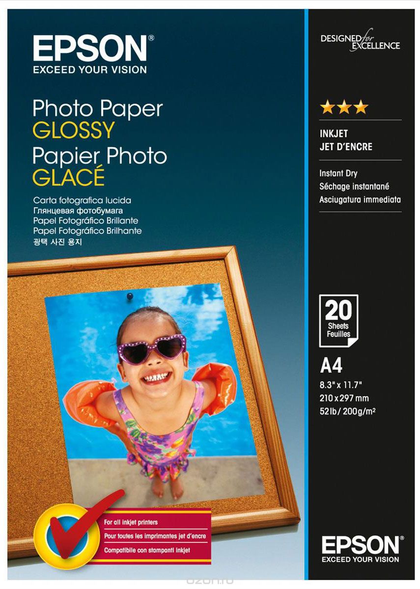 Epson Photo Paper (C13S042538)  A4, 20 