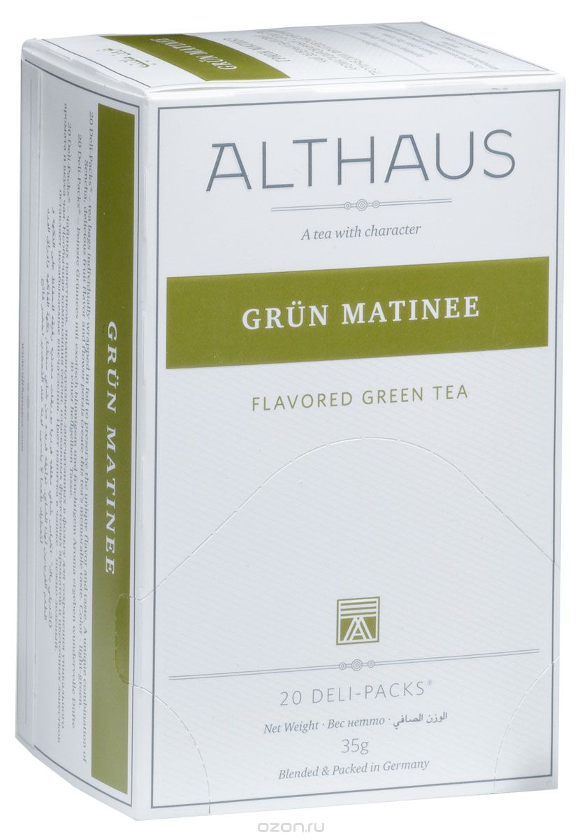 Althaus Grun Matinee    , 20 
