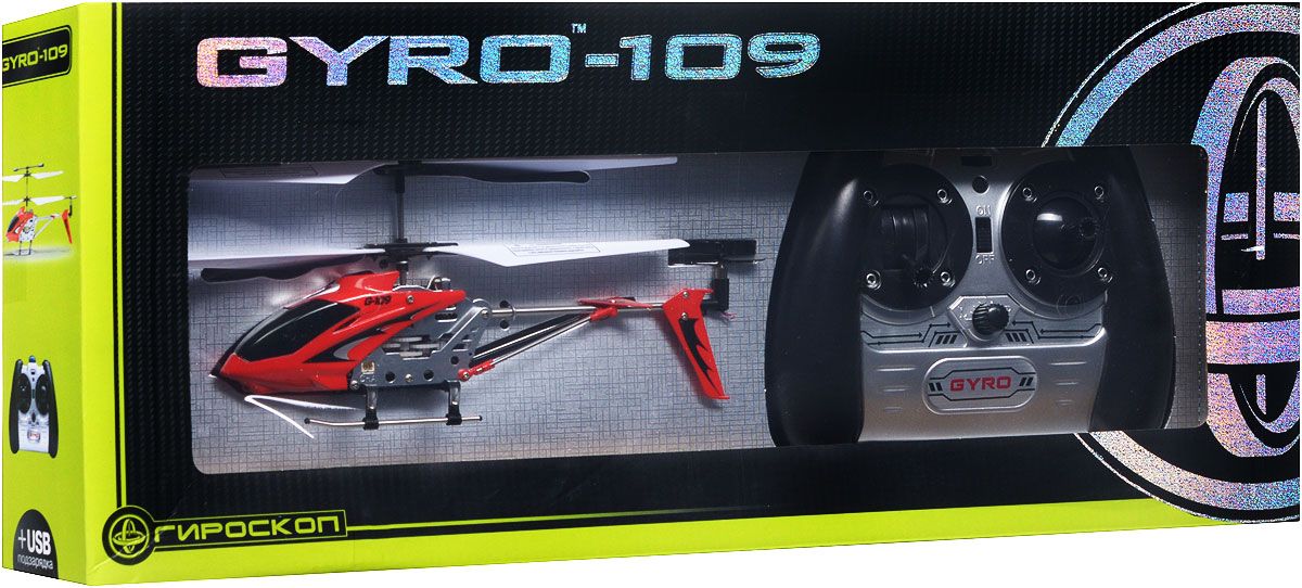1TOY    Gyro-109