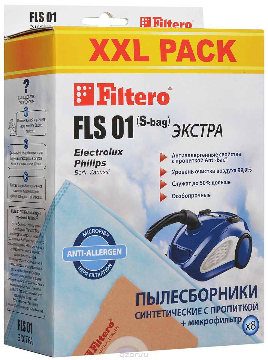 Filtero FLS 01 (S-bag) XXL Pack   (8 )
