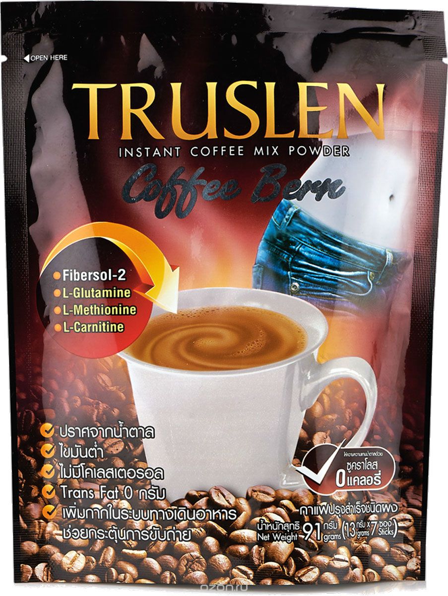 Truslen Coffee Bern  , 7 