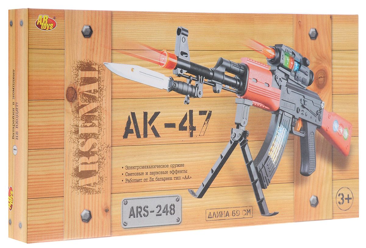 ABtoys  -47 ARS-248