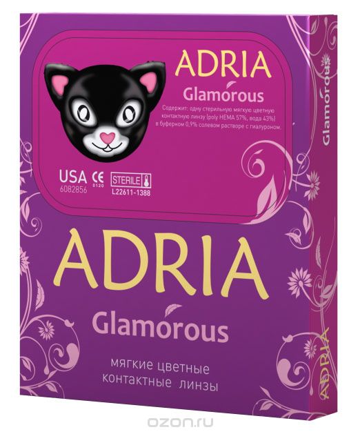 Adria Контактные линзы Glamorous color / 2 шт / -6.00 / 8.6 / 14.5 / Violet