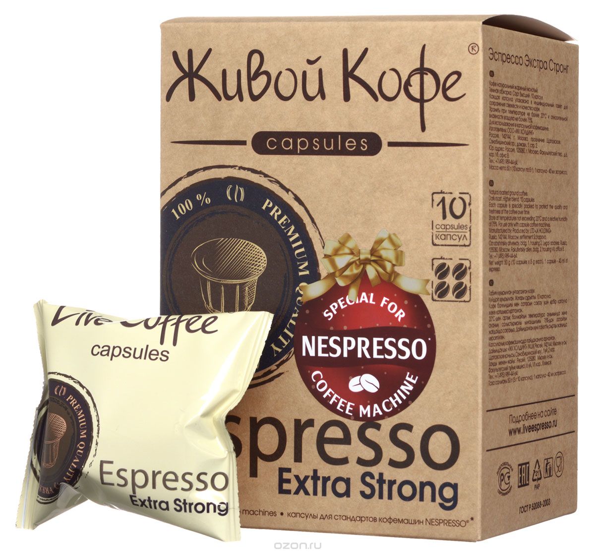   Espresso Extra Strong    ( ), 10 