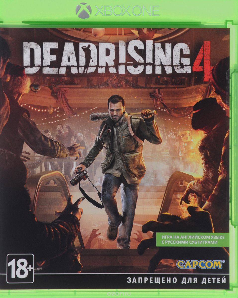 Dead Rising 4 (Xbox One)