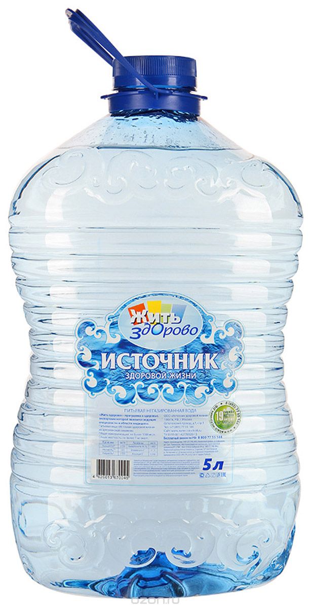 "Источник здоровой жизни" питьевая вода негазированная, 5 л