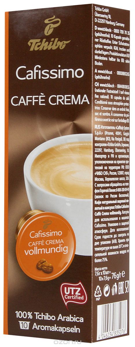 Cafissimo Caffe Crema Vollmunding   , 10 