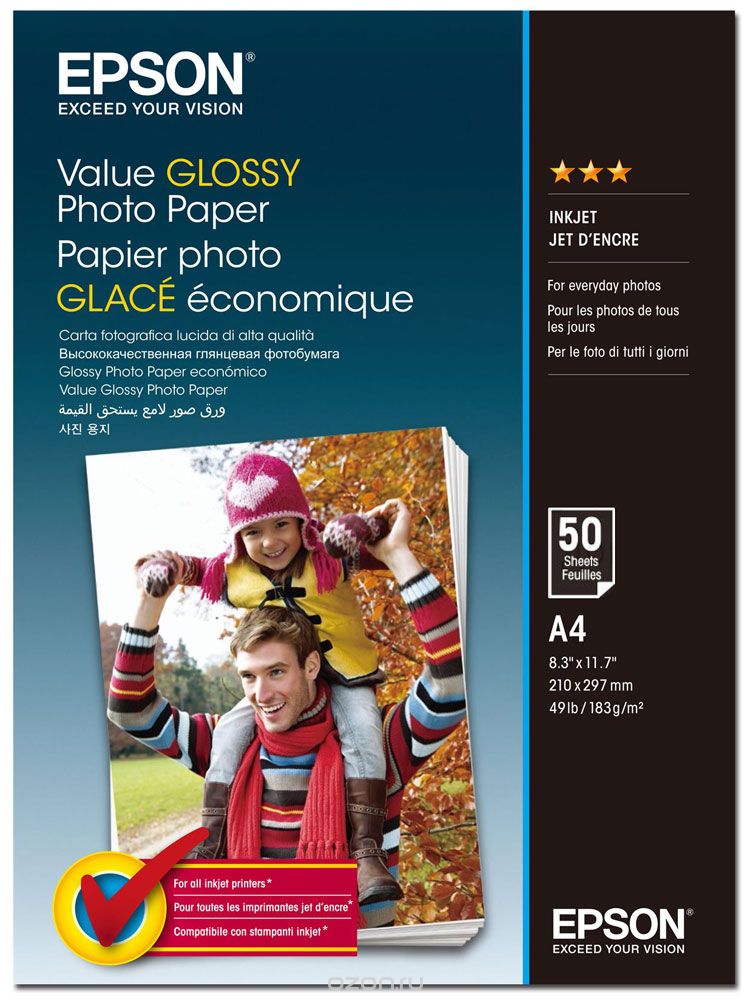 Epson C13S400036 Value Glossy  A4, 50 