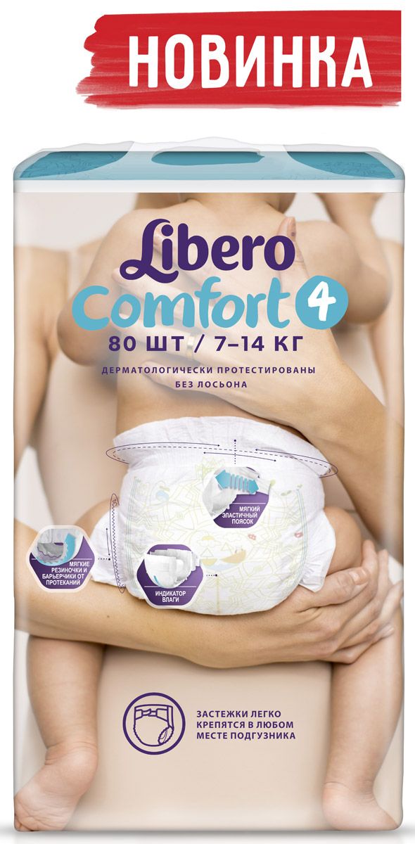 Libero  Comfort Size 4 (7-14 ) 80 