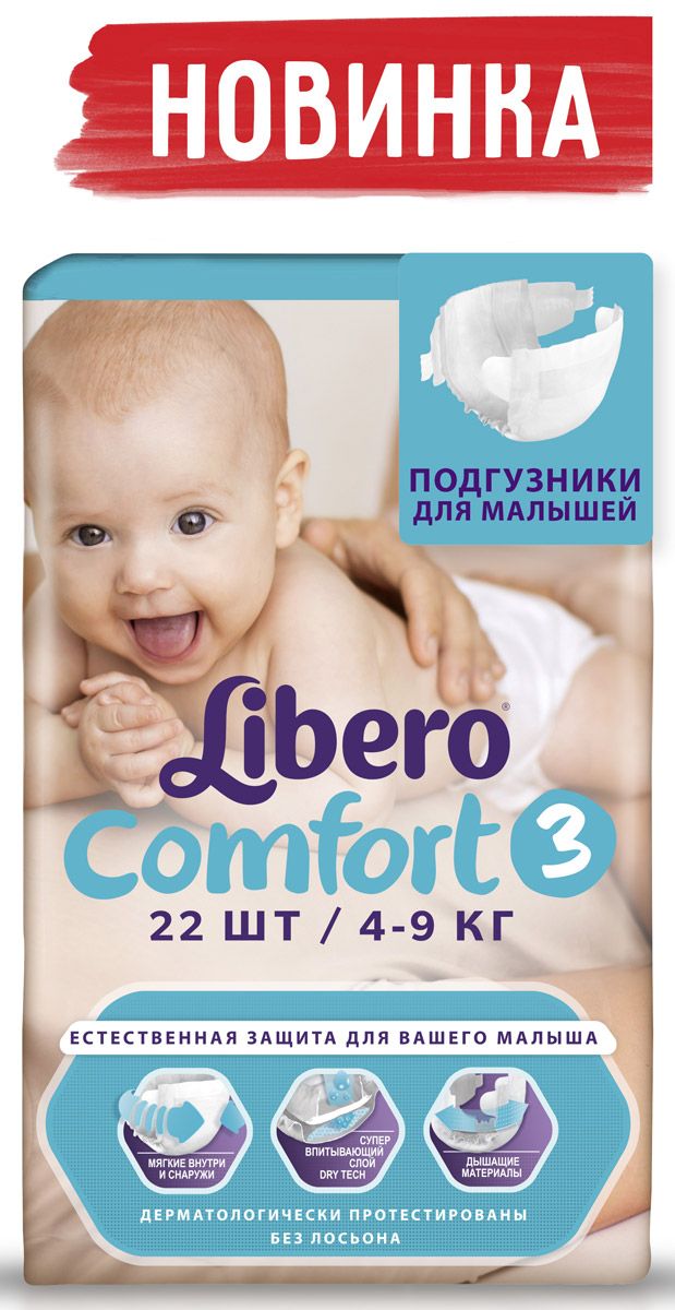 Libero  Comfort Size 3 (4-9 ) 22 