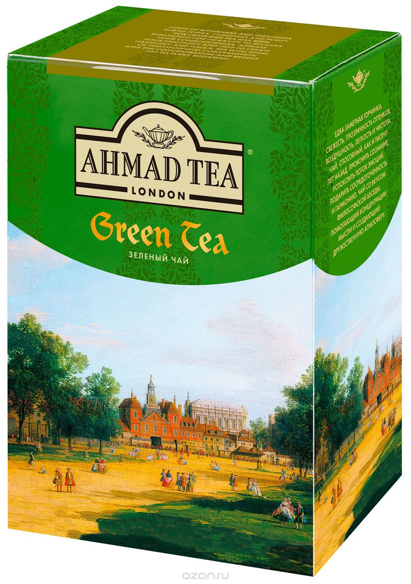 Ahmad Tea  , 200 