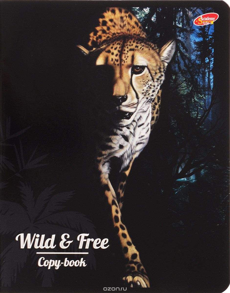 Academy Style Тетрадь Животные Wild & Free Леопард 80 листов в клетку