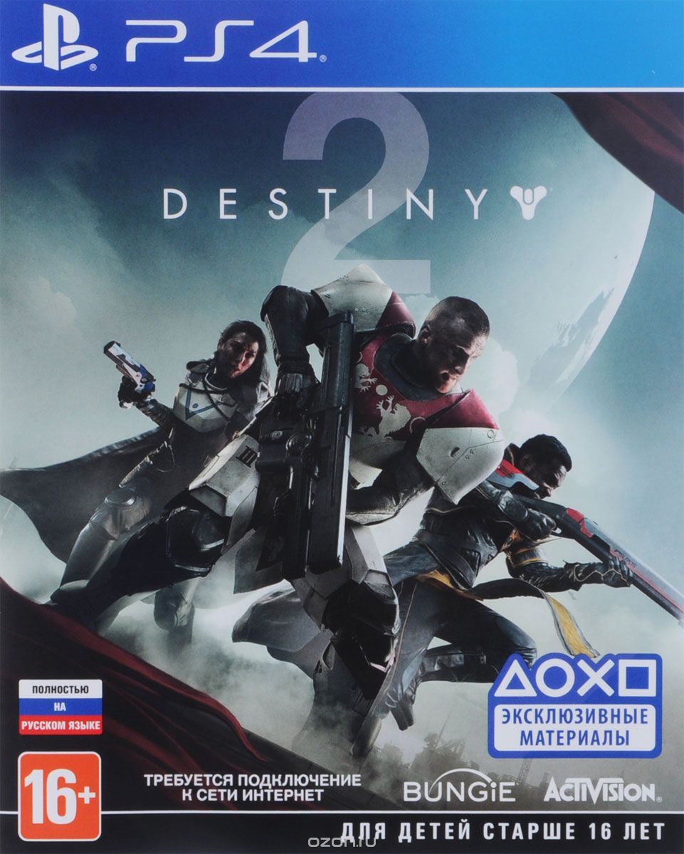 Destiny 2 (PS4)