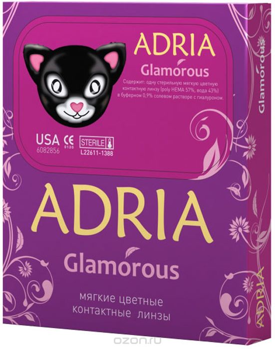 Adria Контактные линзы Glamorous color / 2 шт / 0.00 / 8.6 / 14.5 / Turquoise