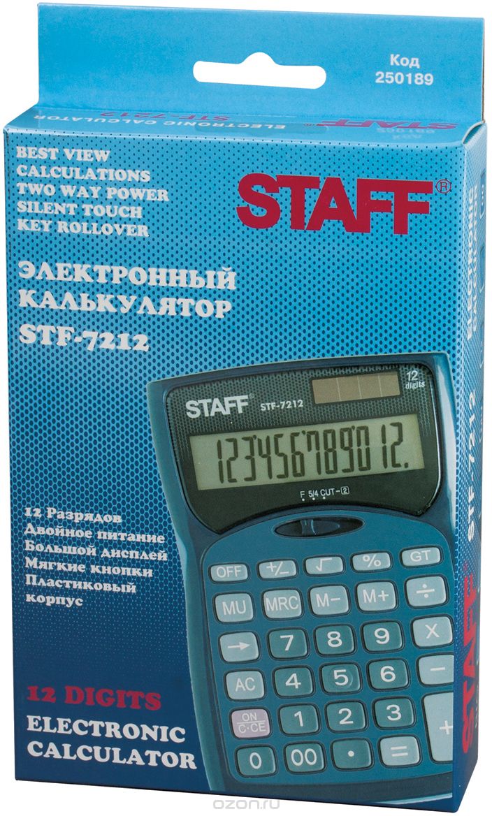 Staff   STF-7212