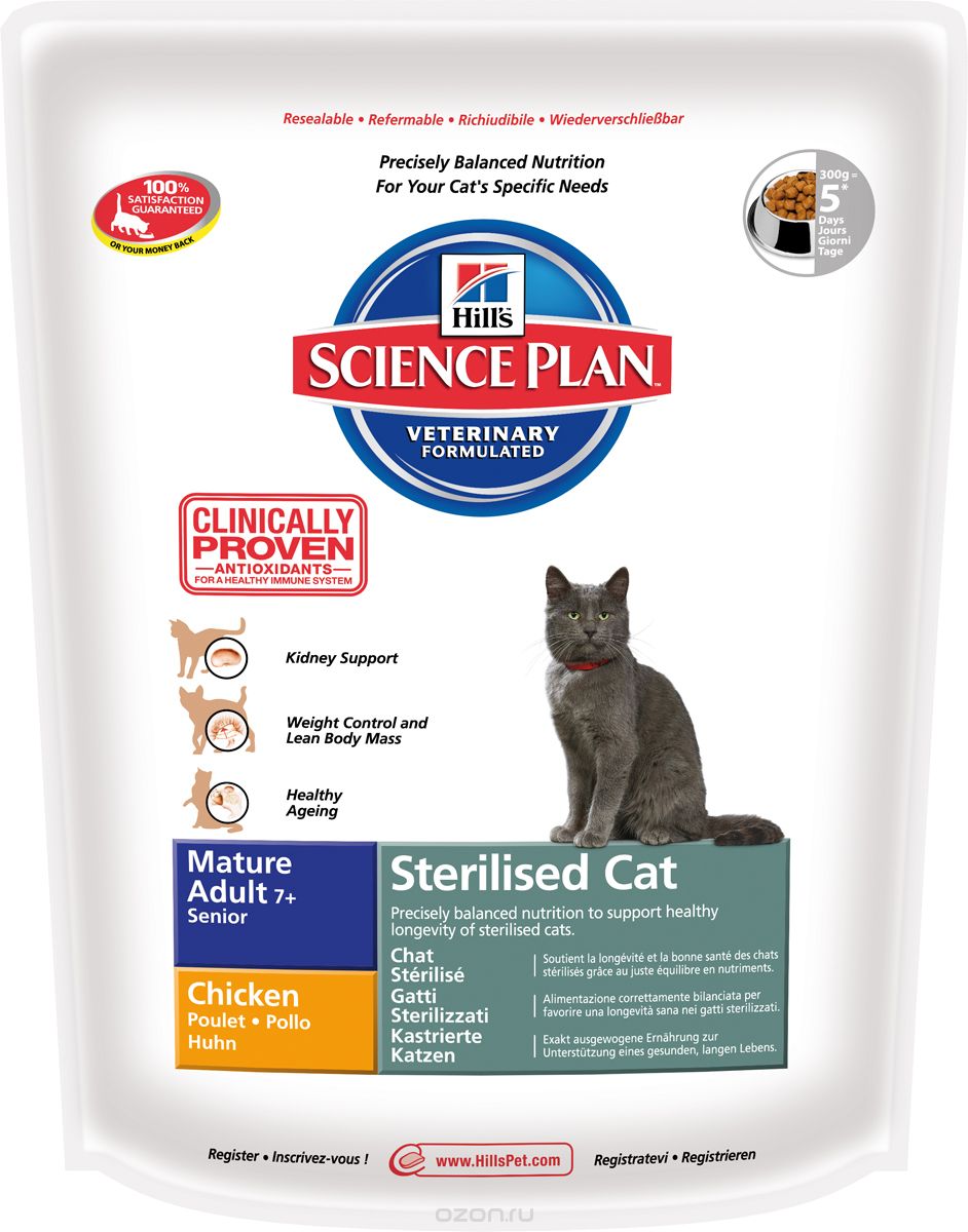  Hill's Science Plan Sterilised Cat     7 ,  , 300 