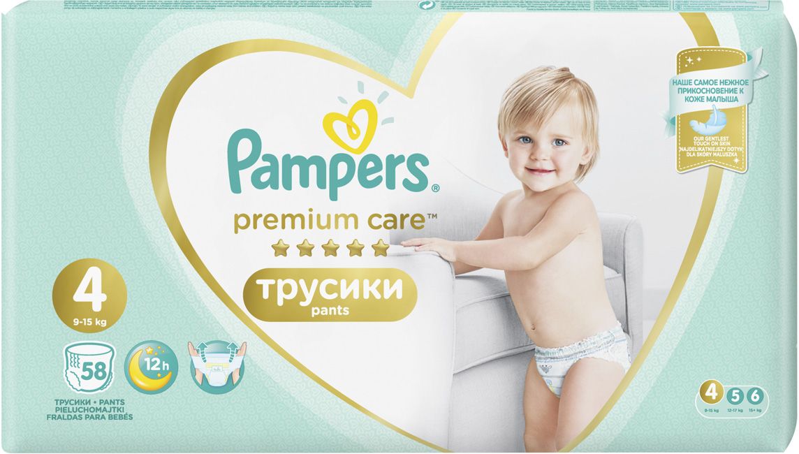 Pampers - Premium Care 9-15  ( 4) 58 