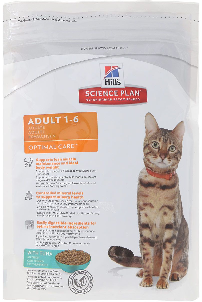   Hill's Science Plan Optimal Care    1  6 ,  , 2 