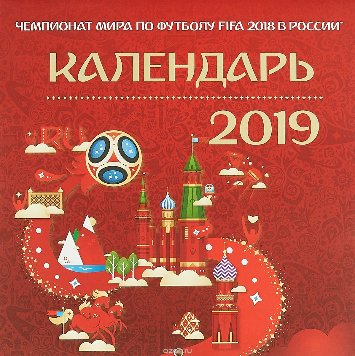     FIFA 2018  .   2019  ()