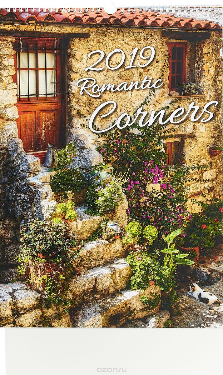  2019 ( ). Romantic Corners