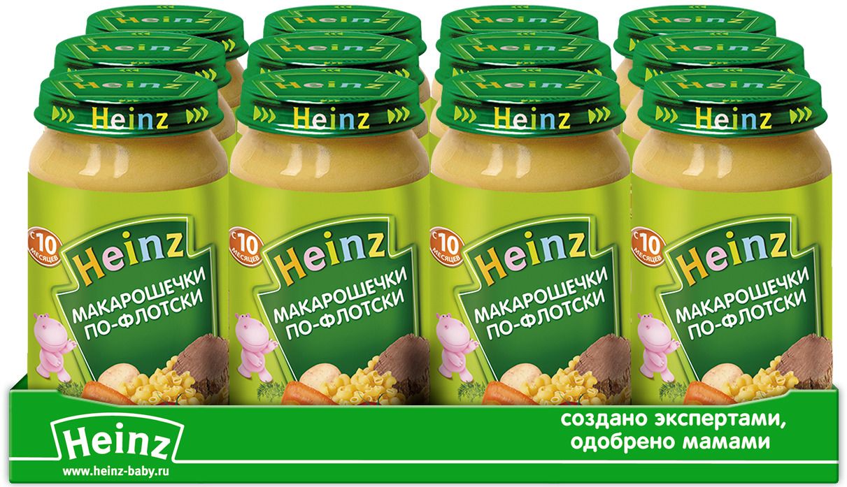  Heinz   -, 10 , 12   190 