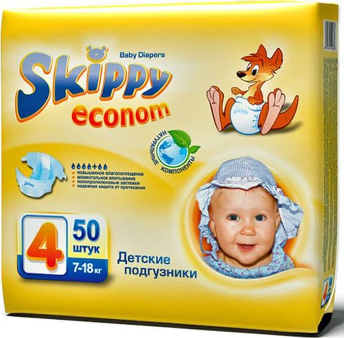Skippy   More Happiness 7-18  50 