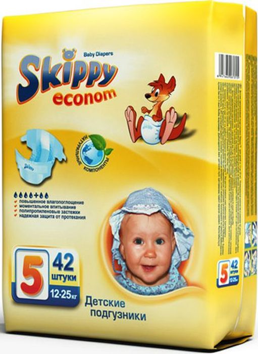 Skippy   More Happiness 12-25  42 