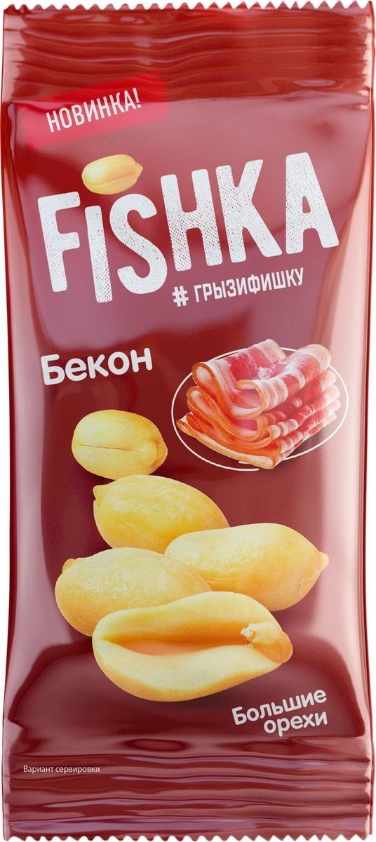  Fishka   , 50 