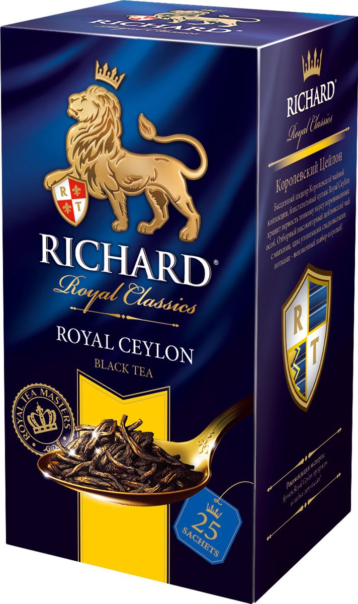 Richard Royal Ceylon    , 25 