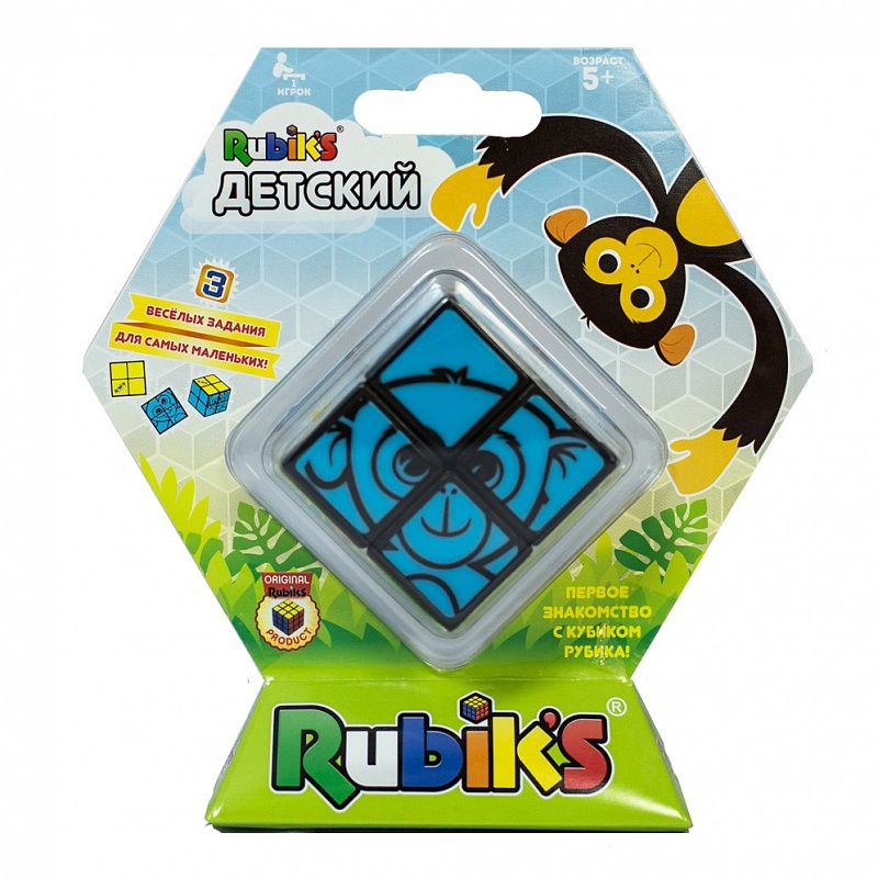  Rubik's   22  